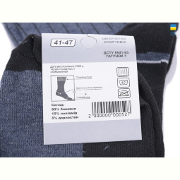 Носки Textile T15 mix