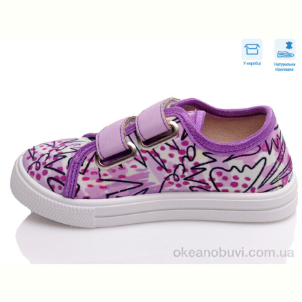 Кеды Weestep R107850443