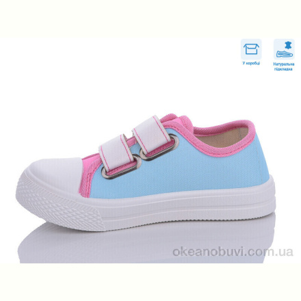 Кеды Weestep R107850550