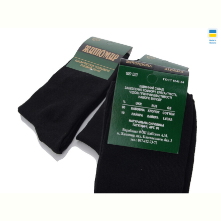 Носки Textile 1082 black