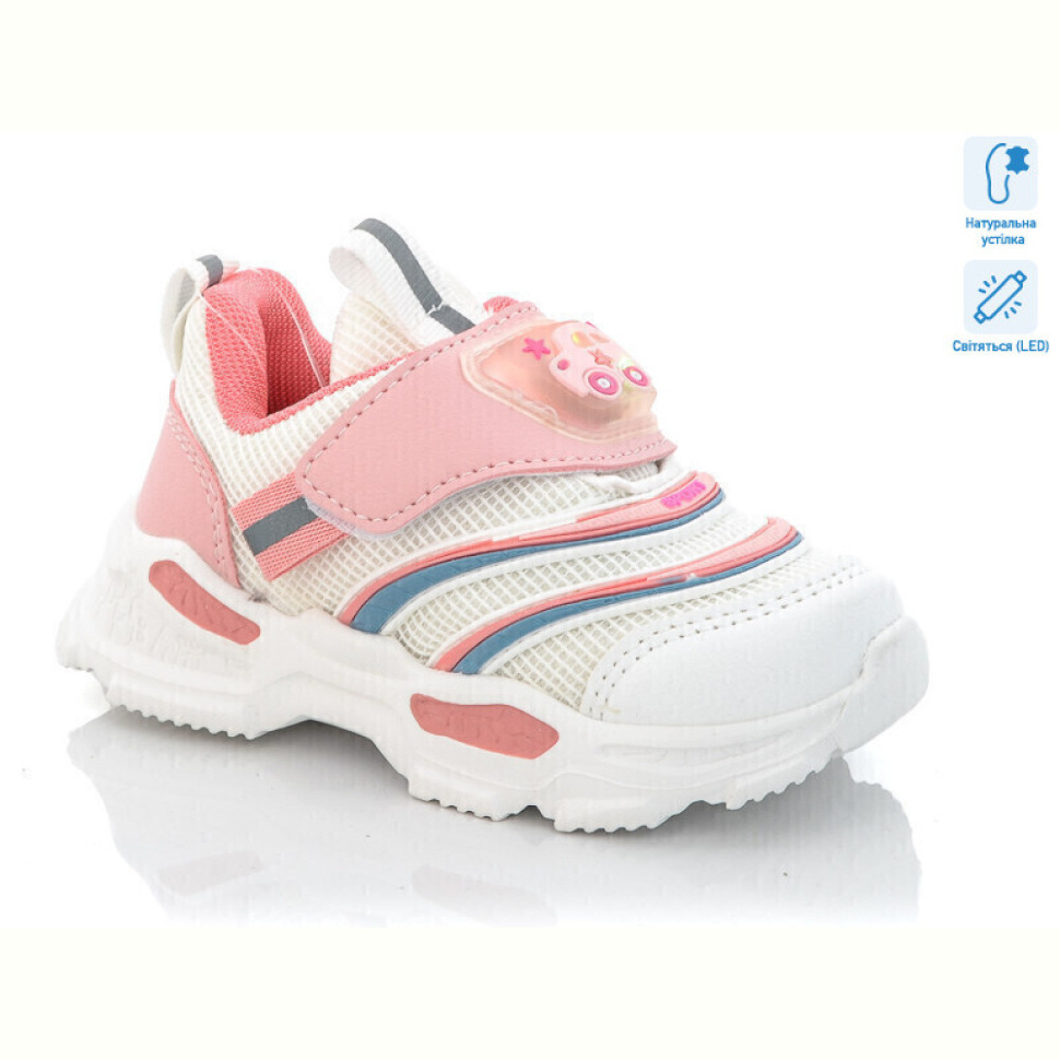 Кроссовки Xifa kids 9090A LED