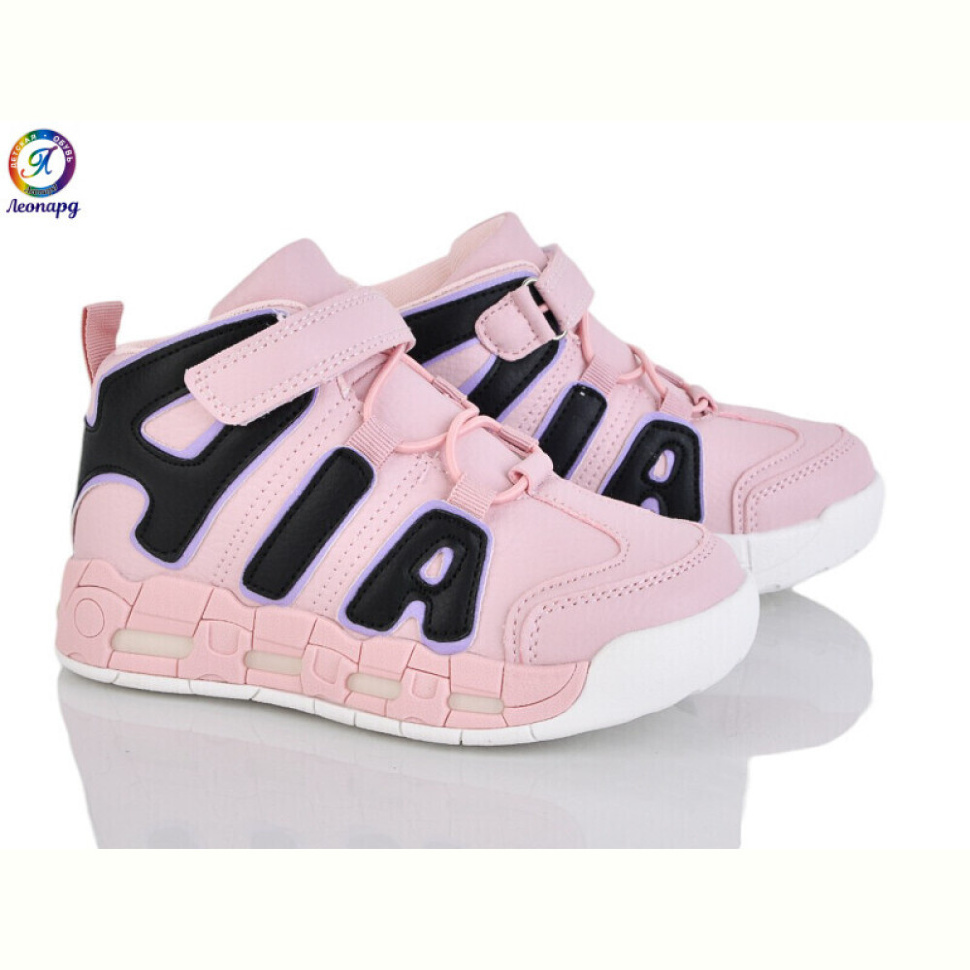 Кроссовки Леопард 77-A11