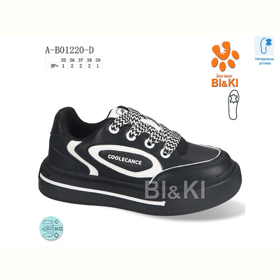 Кроссовки TOM.M A-B01220-D