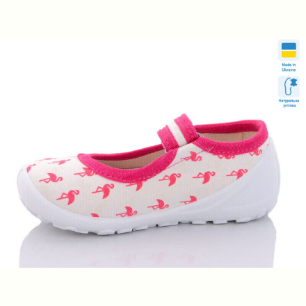 Тапки Weestep-Ukraine R107850511