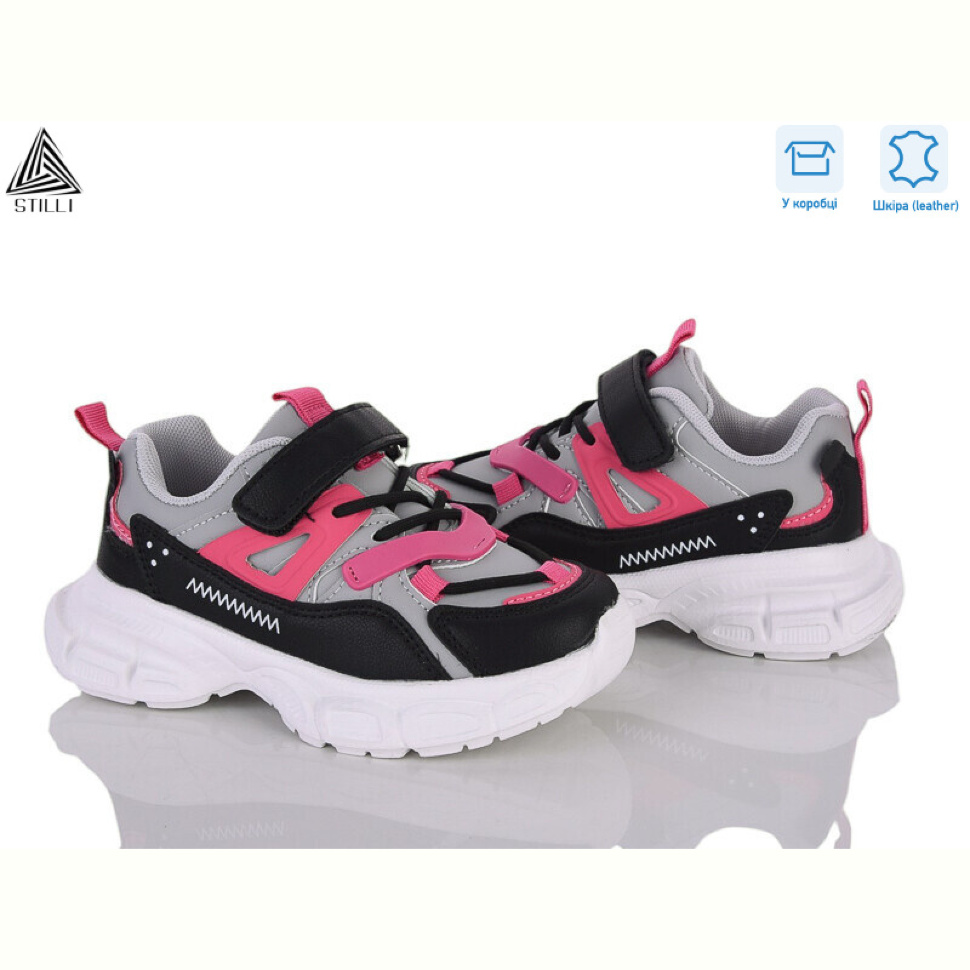 Кроссовки STILLI KIDS TX70-9 шкіра піна Кроссовки STILLI KIDS TX70-9 шкіра піна
