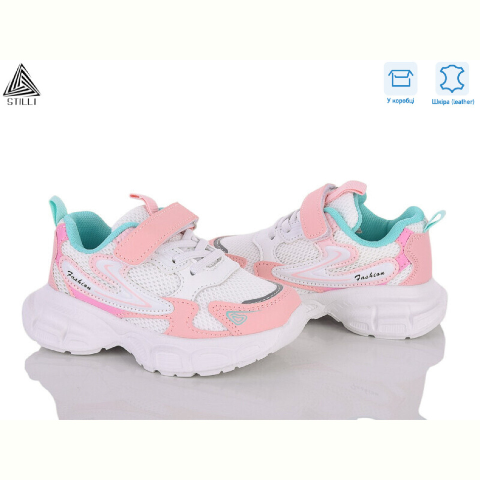Кроссовки STILLI KIDS TX20-23 шкіра піна Кроссовки STILLI KIDS TX20-23 шкіра піна