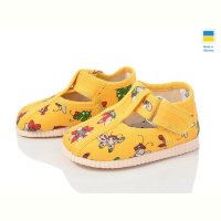 Тапки LiBang 1009 жовтий