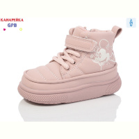 Ботинки GFB-Канарейка G1517-3