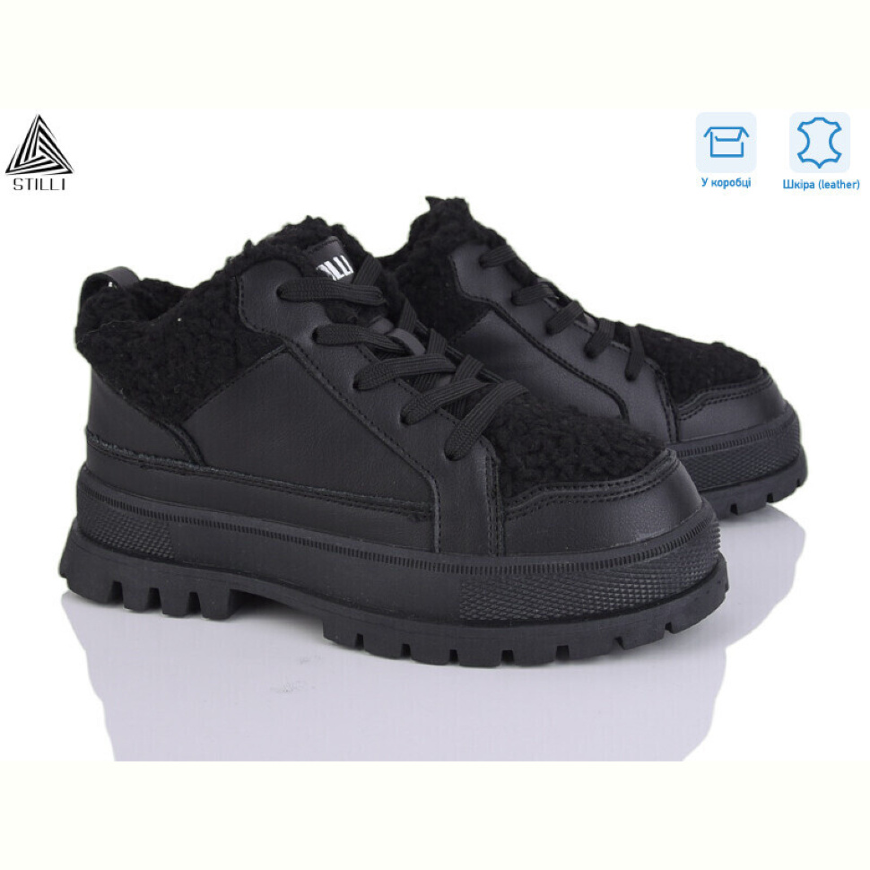 Ботинки STILLI Group CX1730-1 шкіра