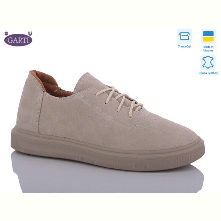 Кроссовки Garti 404 беж замш