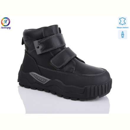 Ботинки Леопард 1335-6A