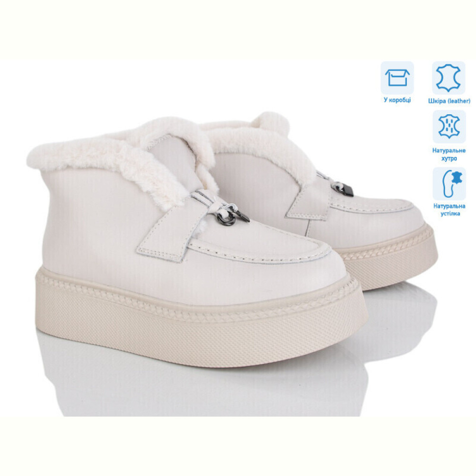 Ботинки Pryama Vigoda 4256-V107-8