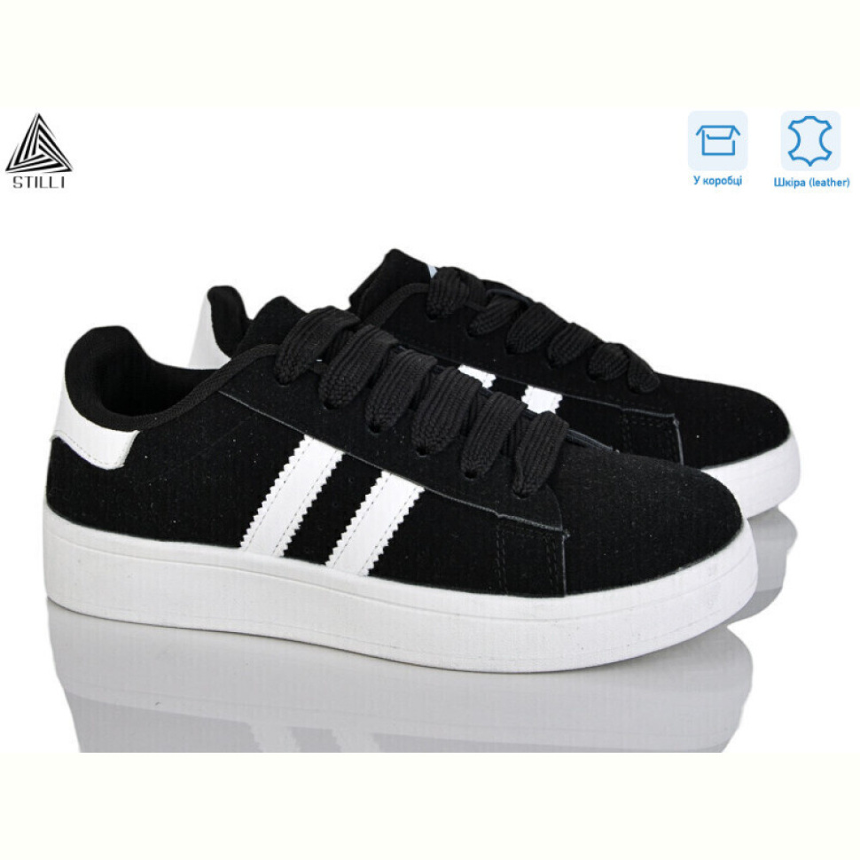 Кроссовки STILLI Group JH200-5 шкіра