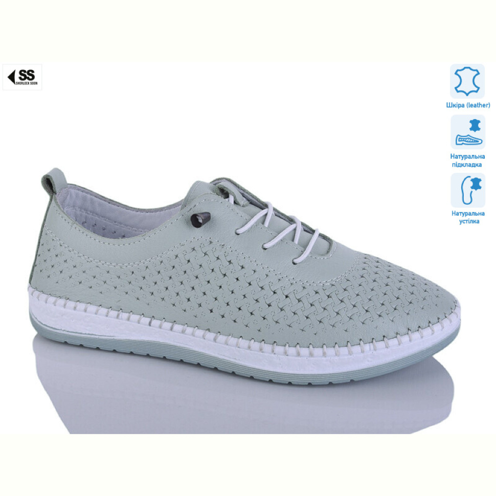 Кроссовки SHERLOCK SOON 1800 su-yesil Кроссовки SHERLOCK SOON 1800 su-yesil