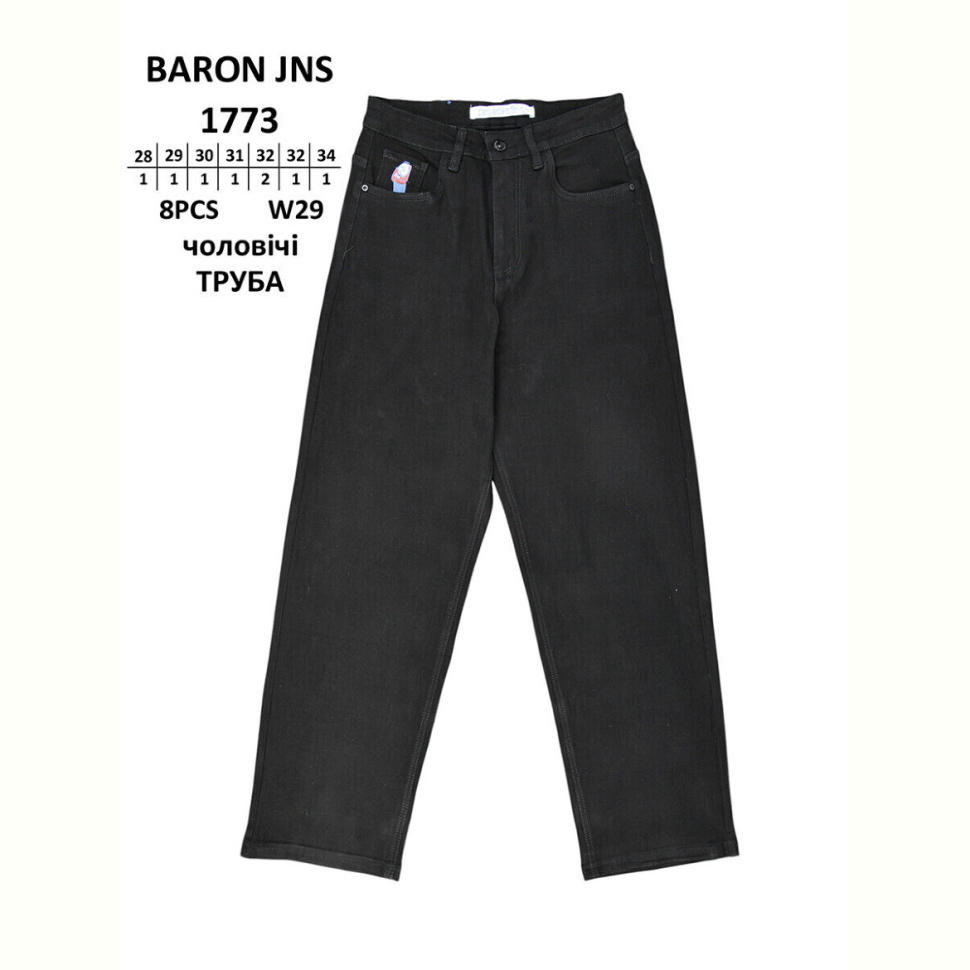 Джинсы Baron 1773 ТРУБА