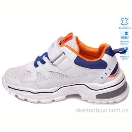 Кроссовки Weestep R200953692 W