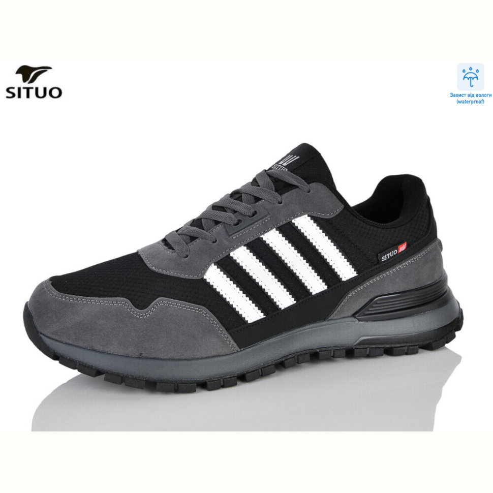 Кроссовки Situo 1074-4