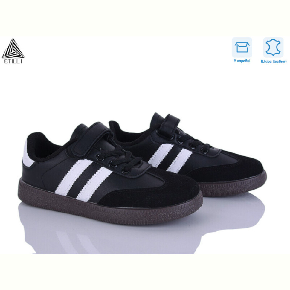 Кроссовки STILLI KIDS XT380-8 шкіра