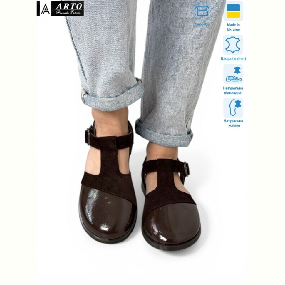 Туфли ARTO 211 кор.з.-лак