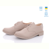 Туфли Stella 142-82