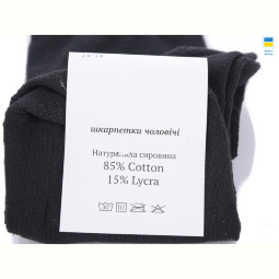Носки Textile T17 black