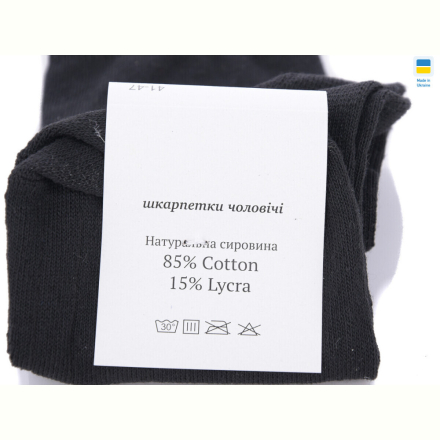 Носки Textile T17 black