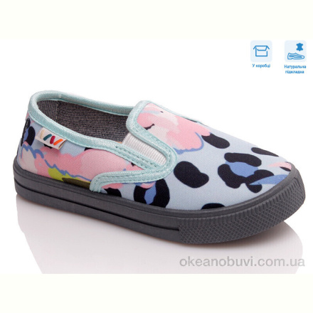 Слипоны Weestep R107850444