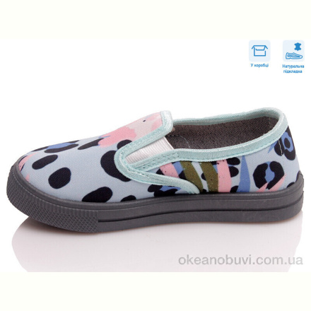 Слипоны Weestep R107850444