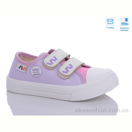 Кеды Weestep R107850551
