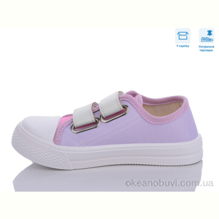Кеды Weestep R107850551