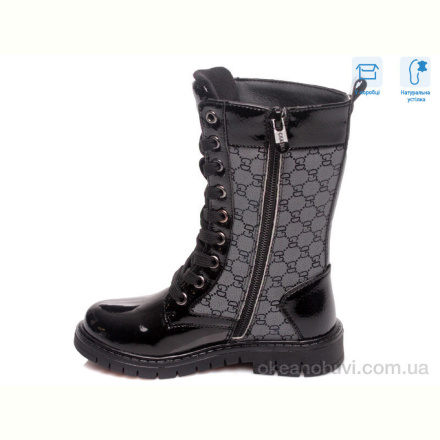 Ботинки Weestep R761655855 BKP