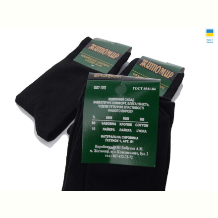 Носки Textile 1091 black