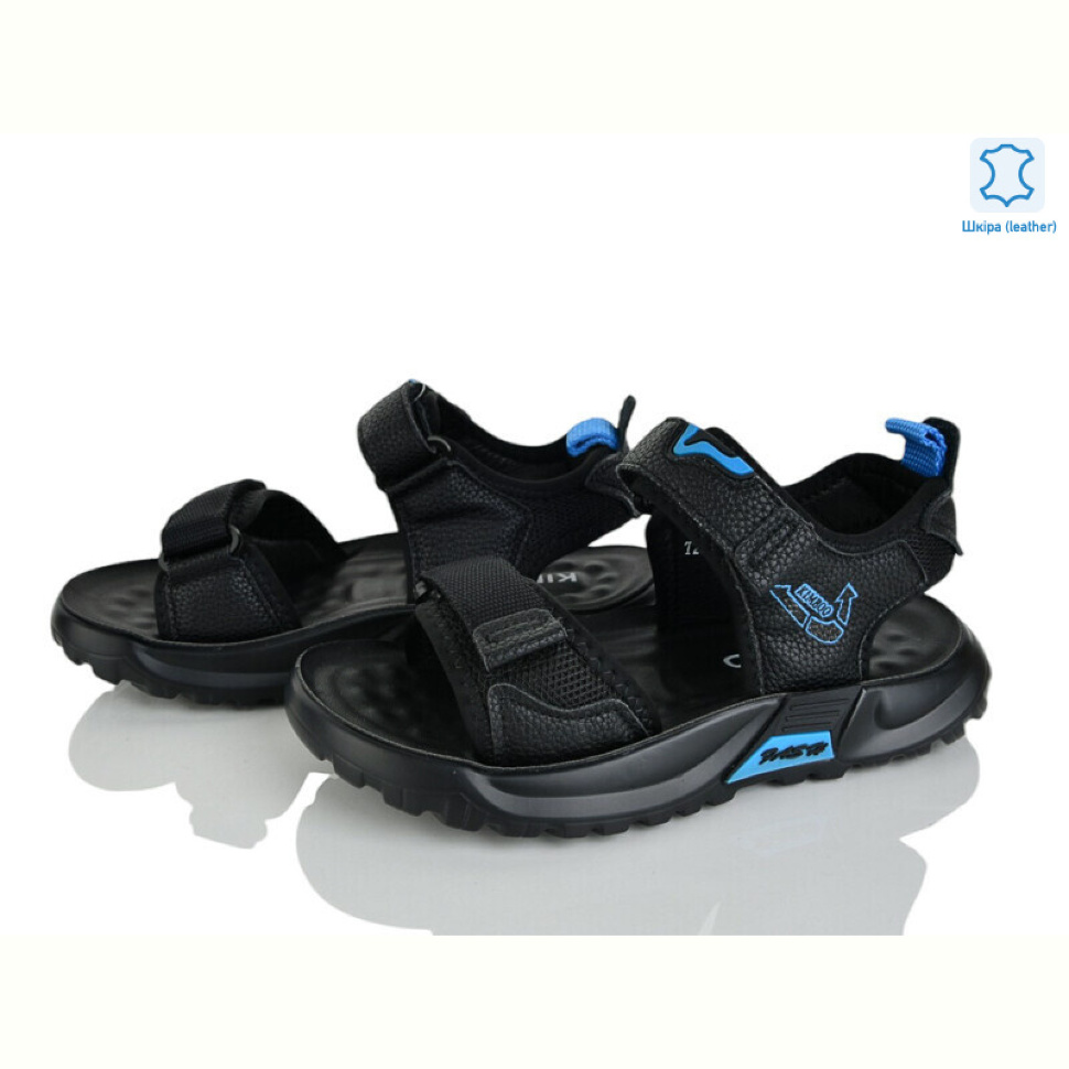 Сандалии Xifa kids XF01-T2475-3A