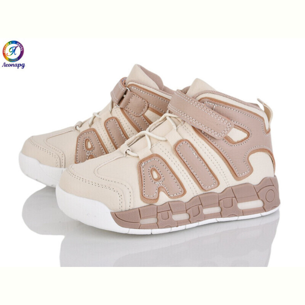 Кроссовки Леопард 77-B13
