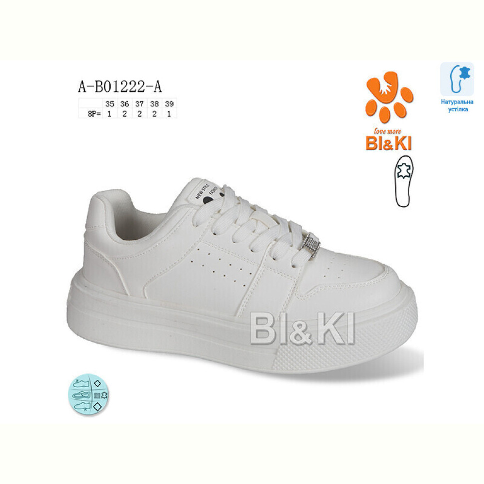 Кроссовки TOM.M A-B01222-A