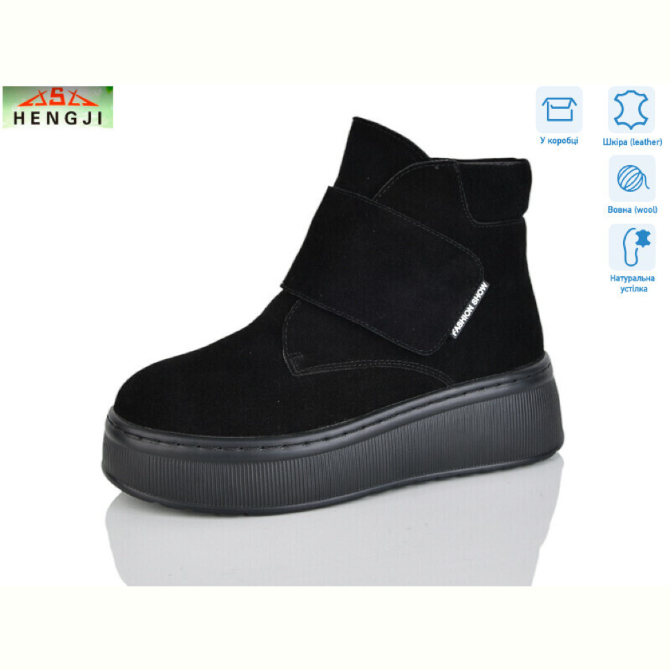 Ботинки HENGJI-ELENA M308-5 Ботинки HENGJI-ELENA M308-5