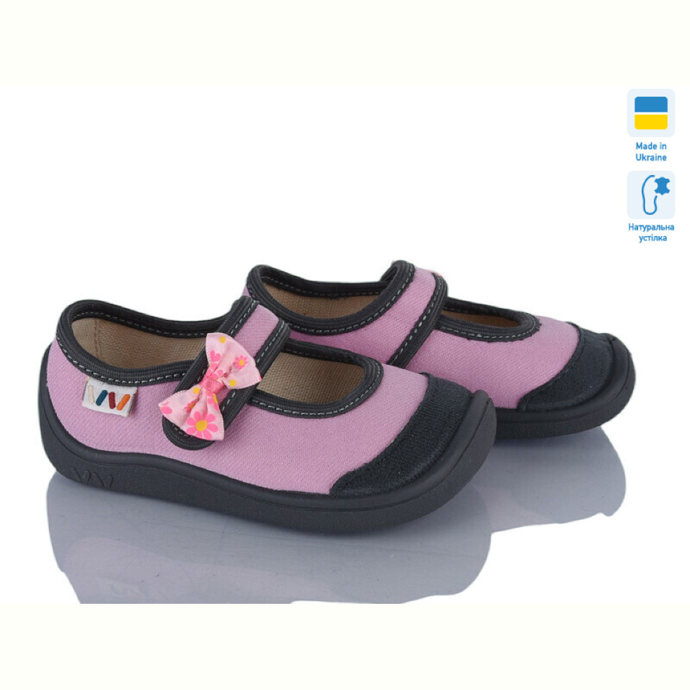 Тапки Weestep-Ukraine 702-001-2 Тапки Weestep-Ukraine 702-001-2