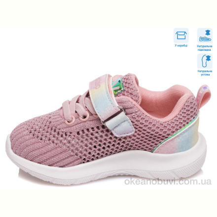 Кроссовки Weestep R812663091 P