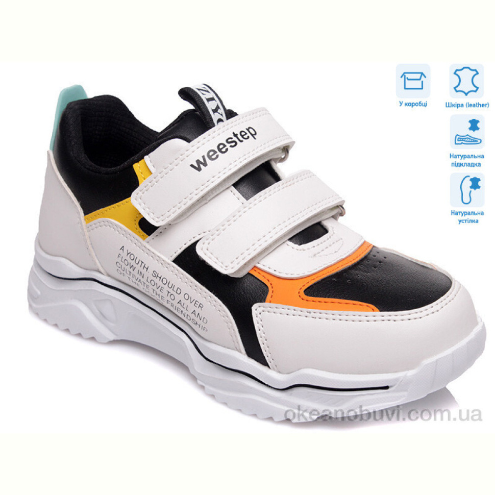 Кроссовки Weestep R810264033 W
