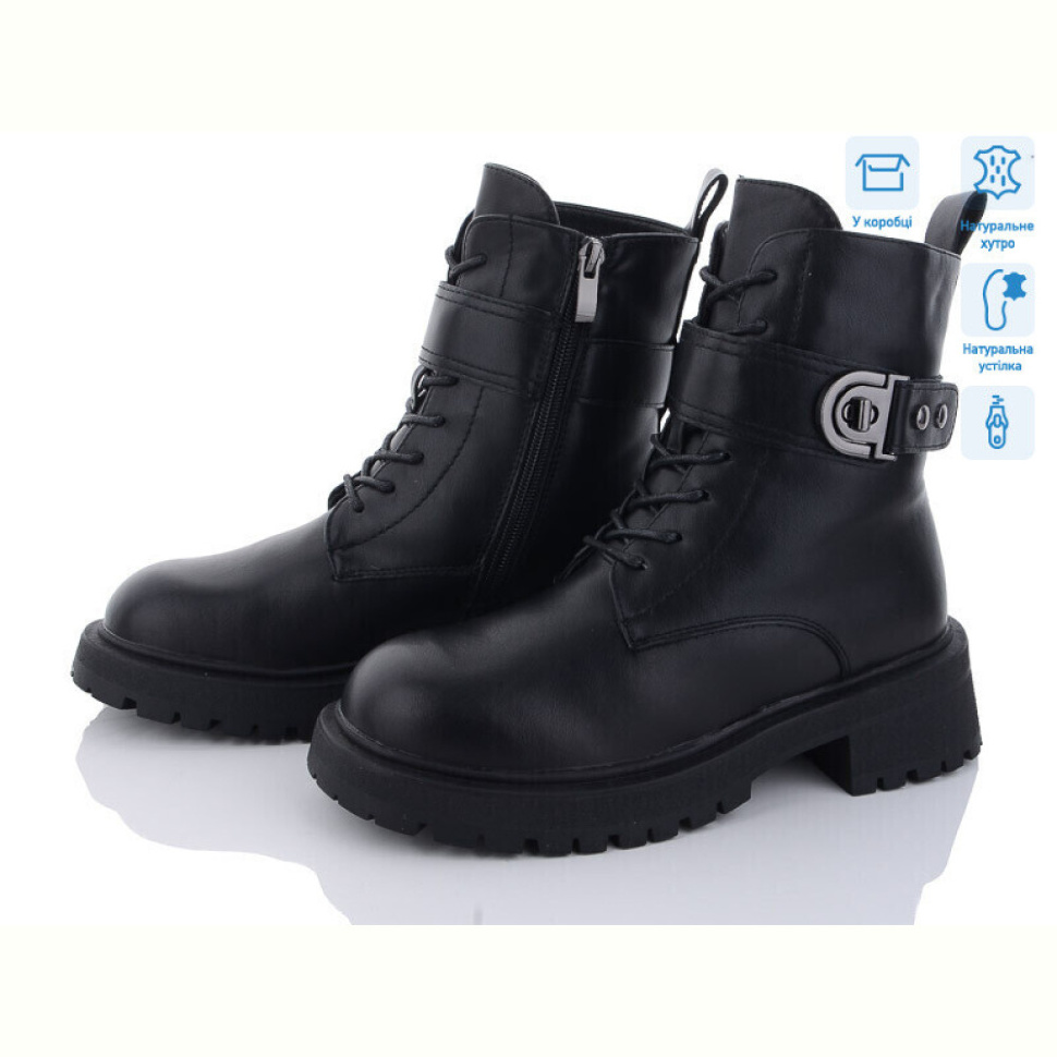 Ботинки Kulada-UCSS-MD 2506-1 зима