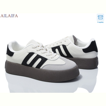 Кроссовки Ailaifa DX03 beige-black