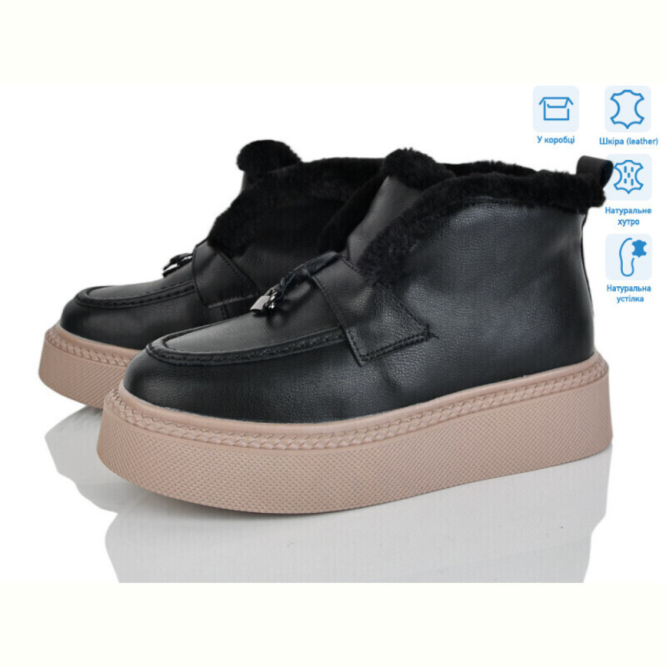 Ботинки Pryama Vigoda 4256-V107-B