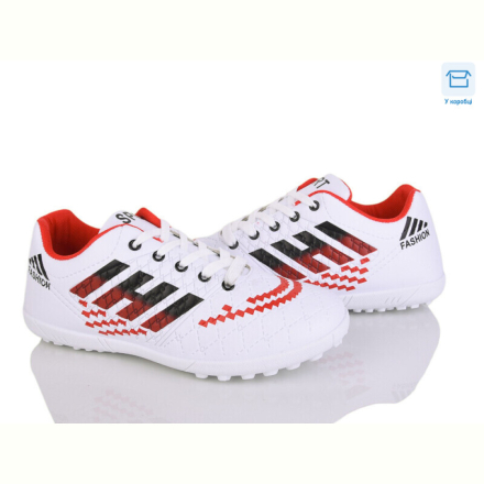 Футбольная обувь Kajila 32 white