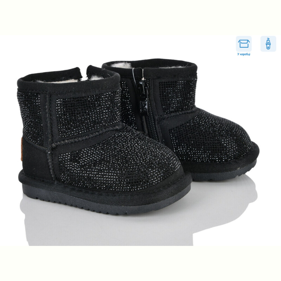 Угги Poni kids 6301-1A