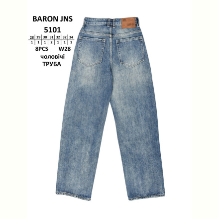 Джинсы Baron 5101 ТРУБА