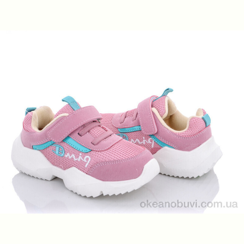 Кроссовки SANLIN AW980 pink