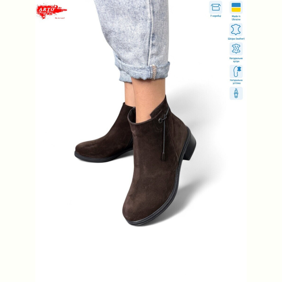 Ботинки ARTO 402 кор.з.хутро