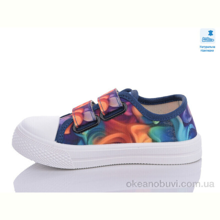 Кеды Prime-Opt Weestep R107850556-WS