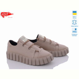 Кроссовки ARTO 298 беж.к.