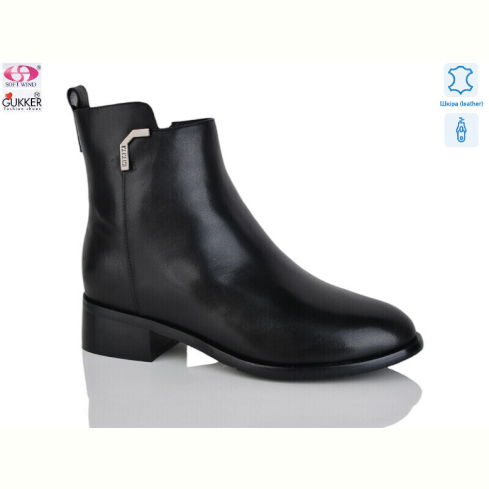 Ботинки Gukkcr HS8142